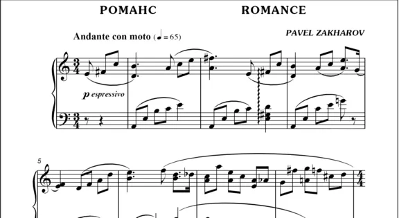 3s29 Romance, PAVEL ZAKHAROV / piano