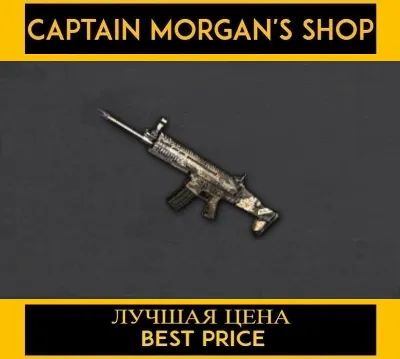 PUBG Starfairy Weapon SCAR-L (легальный код) Все страны