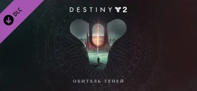 Destiny 2 Shadowkeep (STEAM КЛЮЧ) РФ+МИР / РУССКИЙ ЯЗЫК