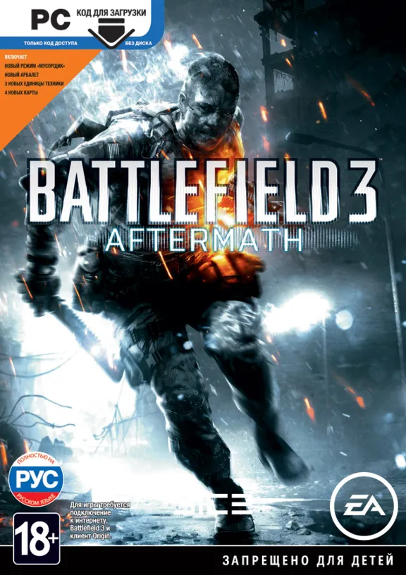Battlefield 3: Aftermath DLC RUS (Origin key)