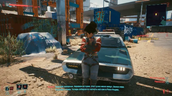 ✔🔥 Cyberpunk 2077 Xbox One|XS ⭐⭐⭐