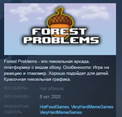 Forest Problems 💎 STEAM KEY REGION FREE GLOBAL