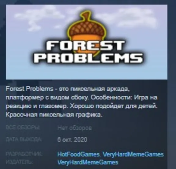 Forest Problems 💎 STEAM KEY REGION FREE GLOBAL