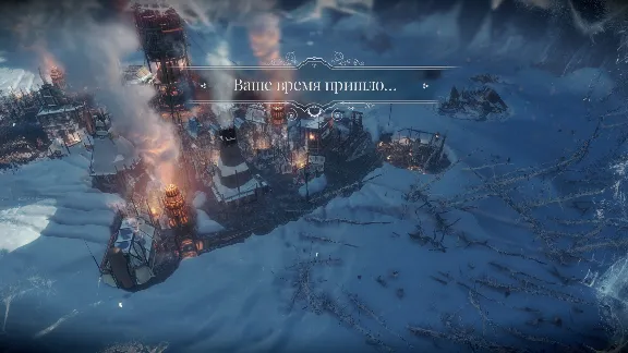 FROSTPUNK・GOTY・ALL DLC・STEAM・PC・GLOBAL