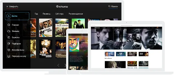 MEGOGO "ПРЕМИАЛЬНАЯ" [RU/НА 1 МЕСЯЦ] - AMEDIA + MTV