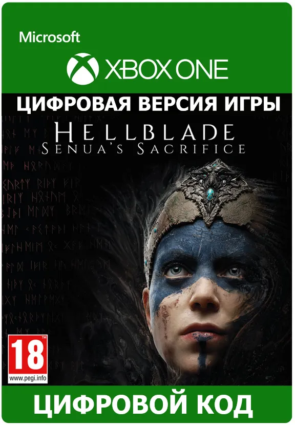Hellblade: Senua&acute;s Sacrifice XBOX ONE/Series ключ🔑