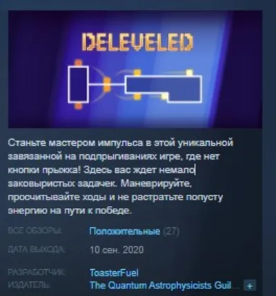 Deleveled STEAM KEY REGION FREE GLOBAL+РОССИЯ
