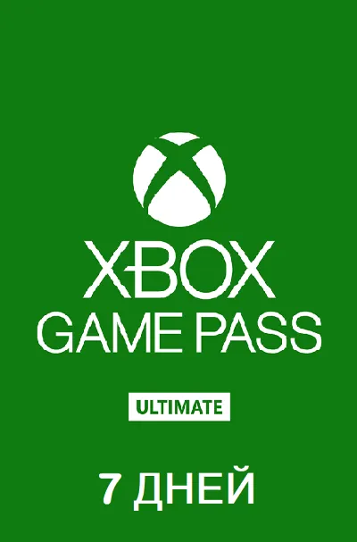 XBOX GAME PASS ULTIMATE 7 дней (ЧИТАЙТЕ ИНСТРУКЦИЮ)