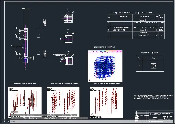 Graduation project Monolithic residential building