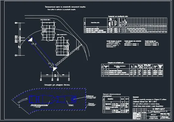 Graduation project Monolithic residential building
