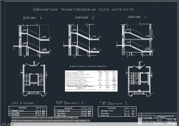 Graduation project Monolithic residential building