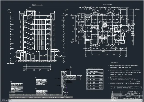 Graduation project Monolithic residential building