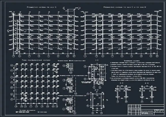Дипломный проект Многоэтажная автостоянка (паркинг)