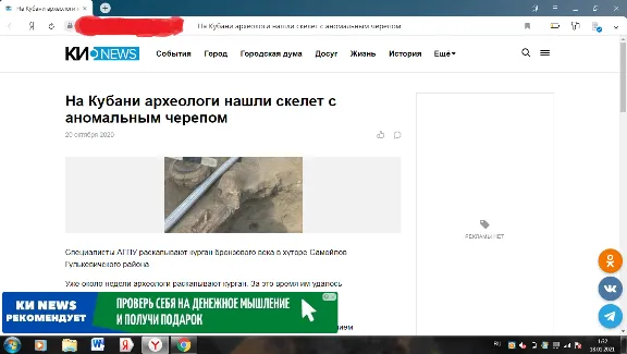 Размещаем свой баннер на любом сайте бесплатно