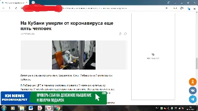Размещаем свой баннер на любом сайте бесплатно
