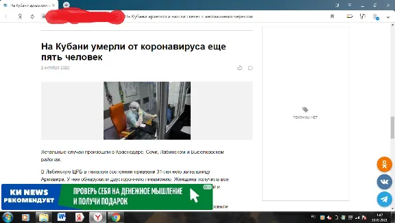 Размещаем свой баннер на любом сайте бесплатно