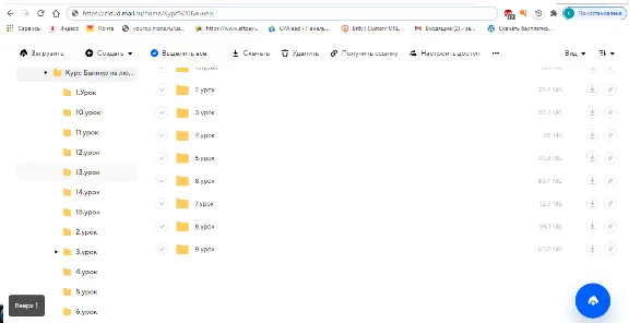 Размещаем свой баннер на любом сайте бесплатно