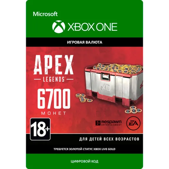 Игровая валюта Apex Legend для Xbox - 6700 монет