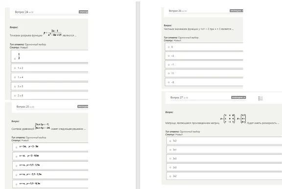 Synergy MFPU Mathematics Tests Answers