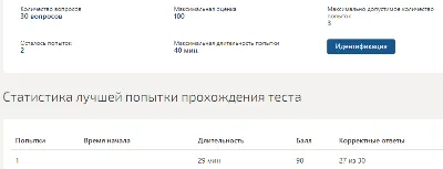 Информационные технологии в юридической деятельности