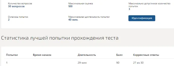 Информационные технологии в юридической деятельности