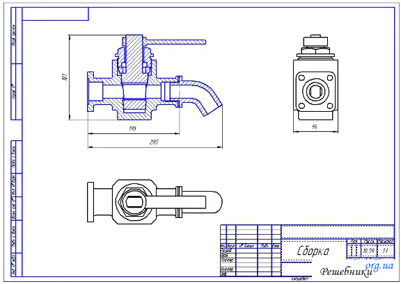 Assembly drawing (drain valve)
