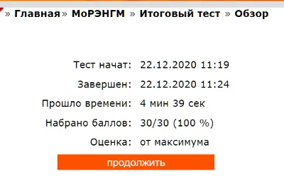 The fountain method of operation is applied