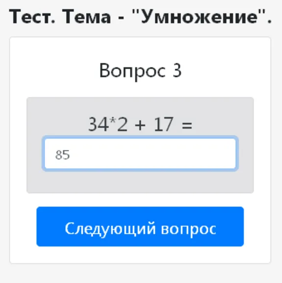 Каталог ссылок на сайты со скриптами html тестов #27
