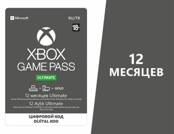 🌍XBOX GAME PASS ULTIMATE 12+1 МЕСЯЦА+EA PLAY ✅PAYPAL