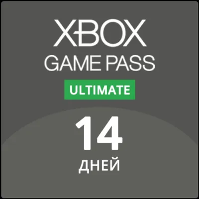 🌎 Xbox Game Pass Ultimate 14 дней +1 месяц*(ГЕЙМ ПАСС)