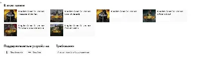 Kingdom Come Deliverance Royal Edition Xbox One Code