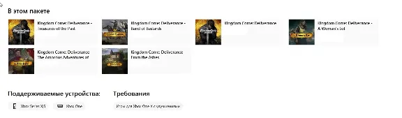 Kingdom Come Deliverance Royal Edition Xbox One Code