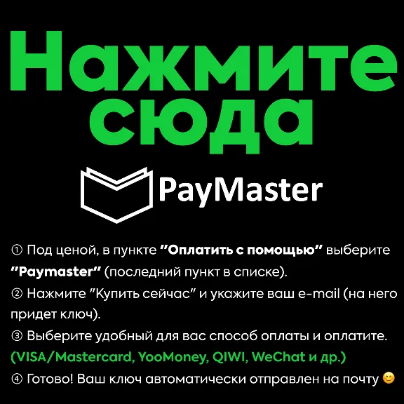 VAMPIRE: THE MASQUERADE BLOODLINES 2 UNSANCTION + БОНУС