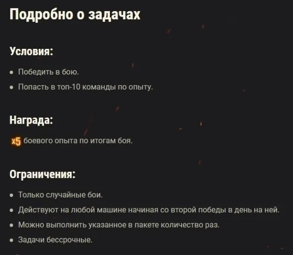 PRIME GAMING WoT ✅Набор "Клюет!" /Big Catch✅ Март 2021✅