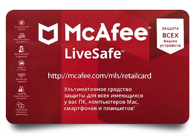 McAfee LiveSafe 1 User 1 Year Unlim Device  RUS/ENG