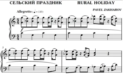 2s21 Rural Holiday, PAVEL ZAKHAROV / piano