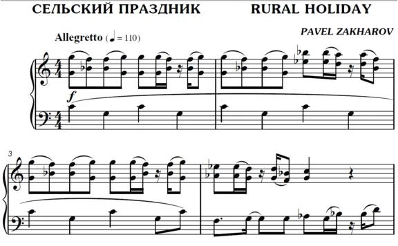 2s21 Rural Holiday, PAVEL ZAKHAROV / piano