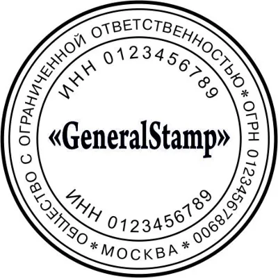 Layout print Company with VAT (large)