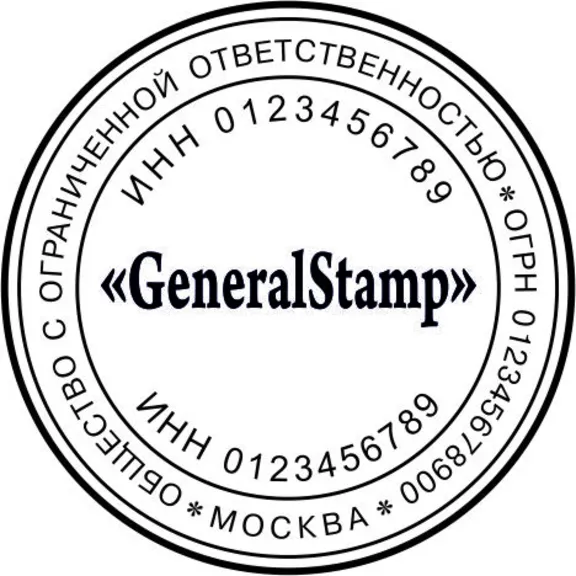 Layout print Company with VAT (large)