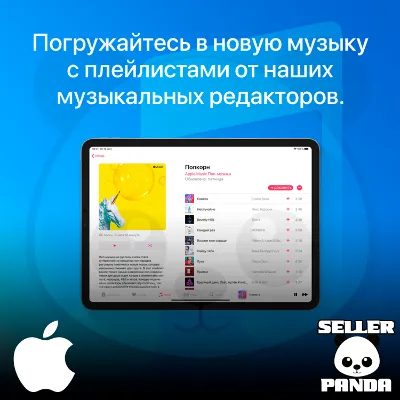 🎵 APPLE MUSIC 50% DISCOUNT FOR A YEAR GLOBAL UNIDAYS