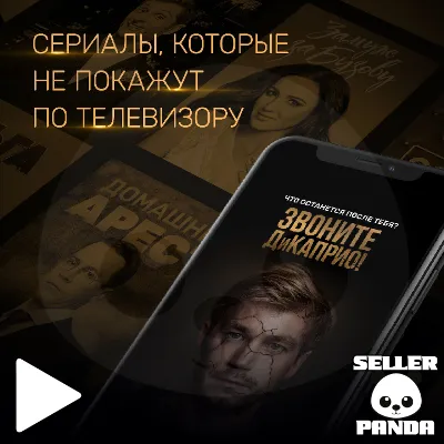 🎬 PREMIER.ONE 45 ДНЕЙ ПРОМОКОД БЕЗ АКТИВНОЙ ПРЕМЬЕР