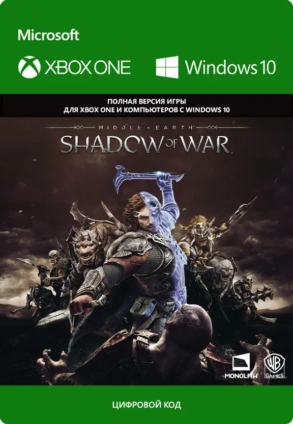 ✅ SHADOW OF MORDOR: MIDDLE-EARTH XBOX✅Rent