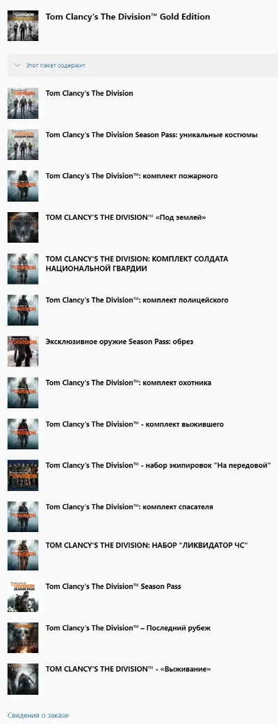 ✅ Tom Clancy&acute;s The Division Gold Edition XBOX ONE|X|S🔑