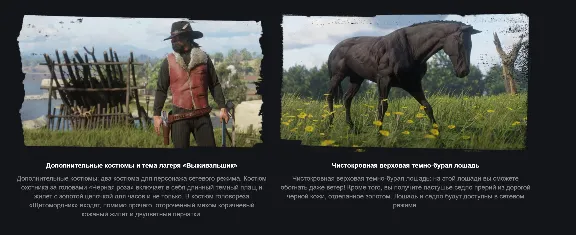 Red Dead Redemption 2:Ultimate Edition🔑XBOX ONE/X|S🌍