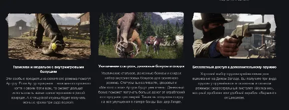 Red Dead Redemption 2:Ultimate Edition🔑XBOX ONE/X|S🌍