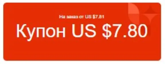 ⭐️Aliexpress⭐7.8/7.81$ KR till 24.05