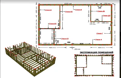 Проект каркасного дома 12500х7000мм
