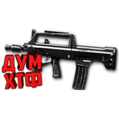 Warface macro for TYPE-97 B. X7 Bloody Logitech Razer