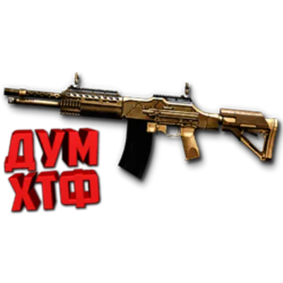 Warface macro for HCAR CLASSIC Bloody,MacrosEffects.