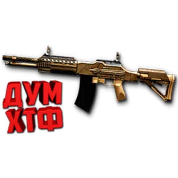 Warface macro for HCAR CLASSIC Bloody,MacrosEffects.